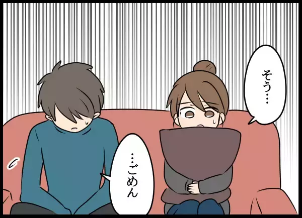 「「どういうこと？」まさか幼馴染と…!? 夫を詰めると…」の画像