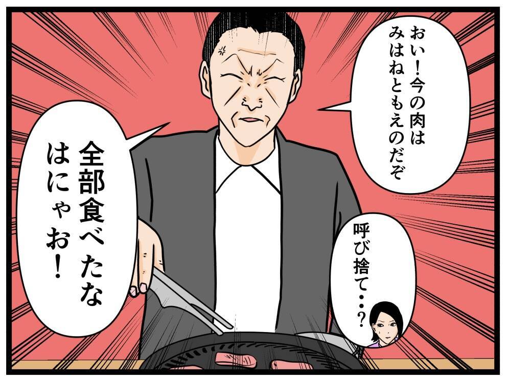【漫画】恋の予感？ 食べ過ぎて苦しむはにゃ兄に同期女子がやさしい！【元引きこもりが Vol.18】
