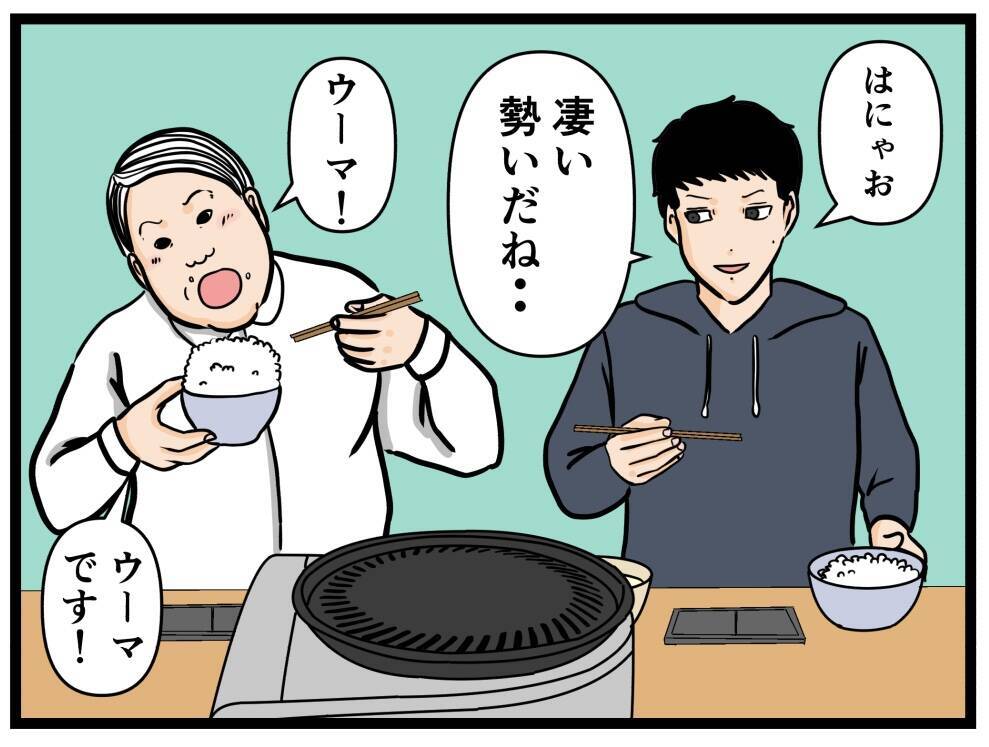 【漫画】恋の予感？ 食べ過ぎて苦しむはにゃ兄に同期女子がやさしい！【元引きこもりが Vol.18】