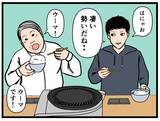 「【漫画】恋の予感？ 食べ過ぎて苦しむはにゃ兄に同期女子がやさしい！【元引きこもりが Vol.18】」の画像2