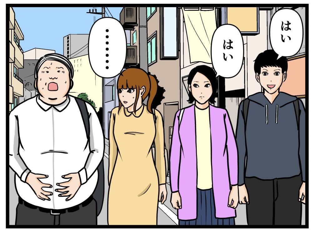 【漫画】恋の予感？ 食べ過ぎて苦しむはにゃ兄に同期女子がやさしい！【元引きこもりが Vol.18】