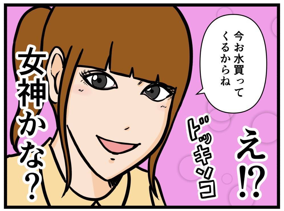【漫画】恋の予感？ 食べ過ぎて苦しむはにゃ兄に同期女子がやさしい！【元引きこもりが Vol.18】
