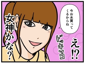 【漫画】恋の予感？ 食べ過ぎて苦しむはにゃ兄に同期女子がやさしい！【元引きこもりが Vol.18】