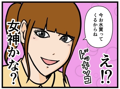 【漫画】恋の予感？ 食べ過ぎて苦しむはにゃ兄に同期女子がやさしい！【元引きこもりが Vol.18】の画像