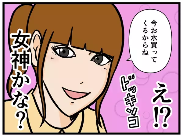 「【漫画】恋の予感？ 食べ過ぎて苦しむはにゃ兄に同期女子がやさしい！【元引きこもりが Vol.18】」の画像