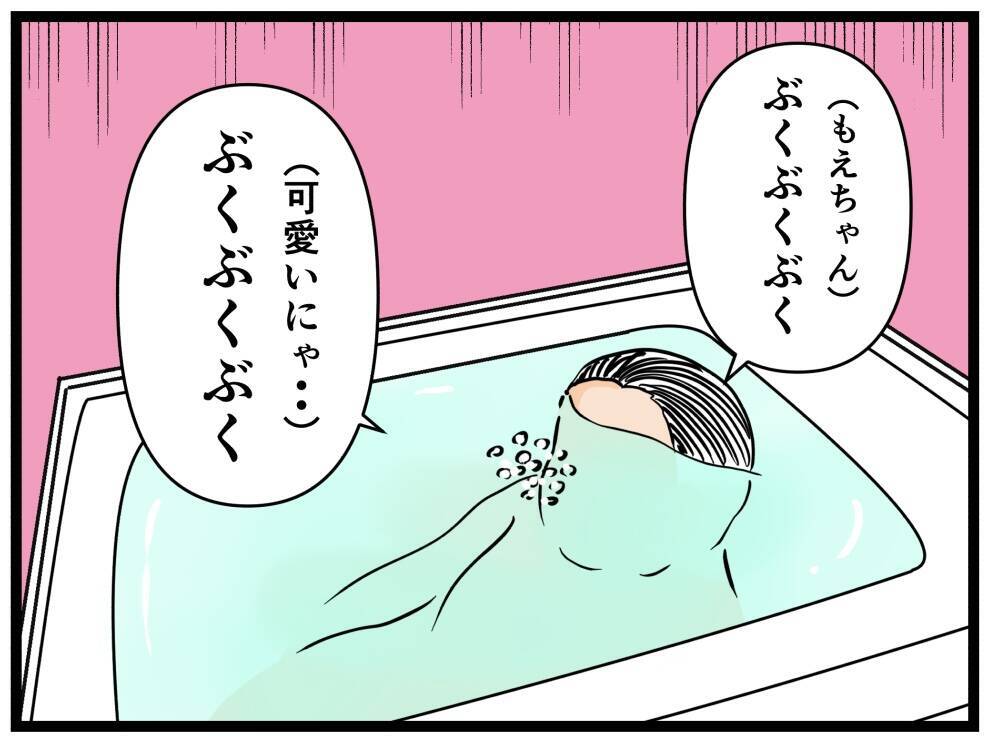【漫画】はにゃお、恋しちゃいました…研修が緊張から楽しみに【元引きこもりが Vol.19】