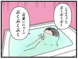 「【漫画】はにゃお、恋しちゃいました…研修が緊張から楽しみに【元引きこもりが Vol.19】」の画像7