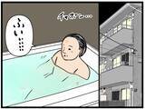 「【漫画】はにゃお、恋しちゃいました…研修が緊張から楽しみに【元引きこもりが Vol.19】」の画像3