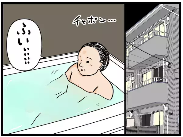「【漫画】はにゃお、恋しちゃいました…研修が緊張から楽しみに【元引きこもりが Vol.19】」の画像