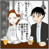 「【漫画】「私のことアリだった？」既婚者同士としては不適切な質問【優しい夫とその同僚 Vol.10】」の画像2