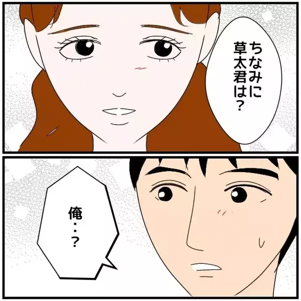 「【漫画】「私のことアリだった？」既婚者同士としては不適切な質問【優しい夫とその同僚 Vol.10】」の画像
