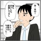 「【漫画】「私のことアリだった？」既婚者同士としては不適切な質問【優しい夫とその同僚 Vol.10】」の画像6