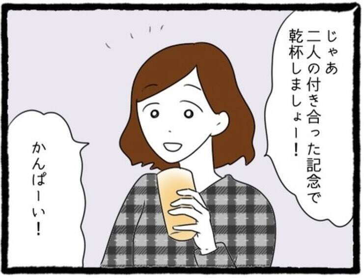 「私も好きだった」両想い判明！でもこの幸せな時間には終わりがあって…彼氏と親友に復讐します！【漫画】