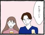 「「私も好きだった」両想い判明！でもこの幸せな時間には終わりがあって…彼氏と親友に復讐します！【漫画】」の画像15
