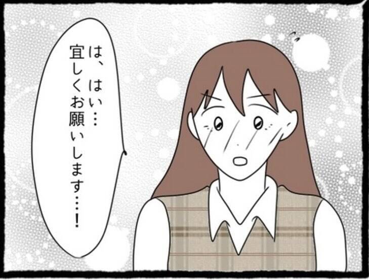 「私も好きだった」両想い判明！でもこの幸せな時間には終わりがあって…彼氏と親友に復讐します！【漫画】