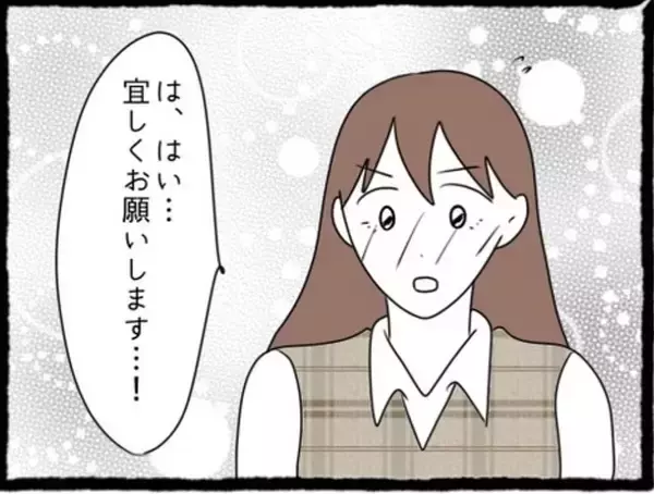 「「私も好きだった」両想い判明！でもこの幸せな時間には終わりがあって…彼氏と親友に復讐します！【漫画】」の画像
