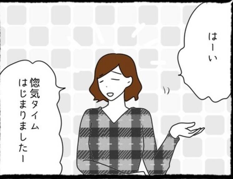 「私も好きだった」両想い判明！でもこの幸せな時間には終わりがあって…彼氏と親友に復讐します！【漫画】