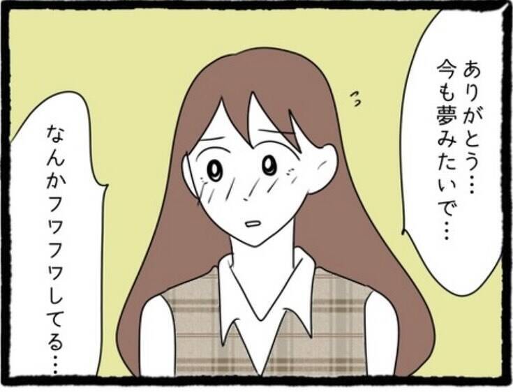 「私も好きだった」両想い判明！でもこの幸せな時間には終わりがあって…彼氏と親友に復讐します！【漫画】