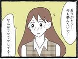 「「私も好きだった」両想い判明！でもこの幸せな時間には終わりがあって…彼氏と親友に復讐します！【漫画】」の画像9