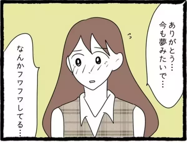 「「私も好きだった」両想い判明！でもこの幸せな時間には終わりがあって…彼氏と親友に復讐します！【漫画】」の画像