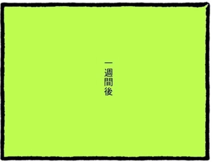 「私も好きだった」両想い判明！でもこの幸せな時間には終わりがあって…彼氏と親友に復讐します！【漫画】
