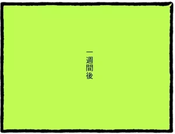 「「私も好きだった」両想い判明！でもこの幸せな時間には終わりがあって…彼氏と親友に復讐します！【漫画】」の画像