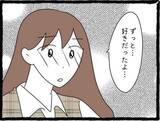 「「私も好きだった」両想い判明！でもこの幸せな時間には終わりがあって…彼氏と親友に復讐します！【漫画】」の画像3