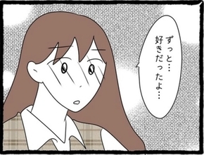 「私も好きだった」両想い判明！でもこの幸せな時間には終わりがあって…彼氏と親友に復讐します！【漫画】