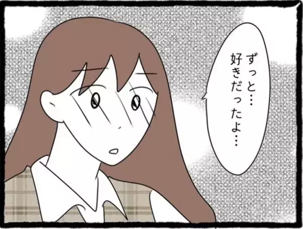 「「私も好きだった」両想い判明！でもこの幸せな時間には終わりがあって…彼氏と親友に復讐します！【漫画】」の画像