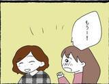 「「私も好きだった」両想い判明！でもこの幸せな時間には終わりがあって…彼氏と親友に復讐します！【漫画】」の画像30