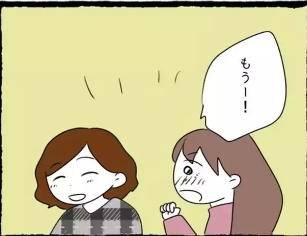 「「私も好きだった」両想い判明！でもこの幸せな時間には終わりがあって…彼氏と親友に復讐します！【漫画】」の画像