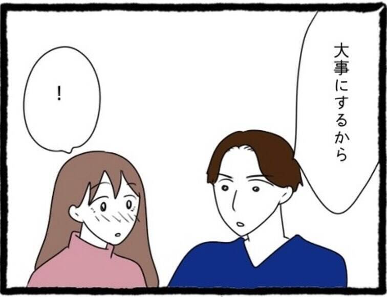 「私も好きだった」両想い判明！でもこの幸せな時間には終わりがあって…彼氏と親友に復讐します！【漫画】