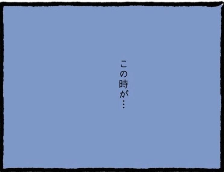 「私も好きだった」両想い判明！でもこの幸せな時間には終わりがあって…彼氏と親友に復讐します！【漫画】