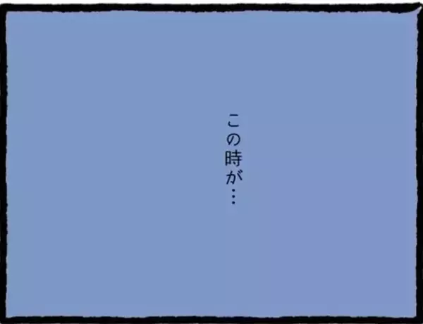 「「私も好きだった」両想い判明！でもこの幸せな時間には終わりがあって…彼氏と親友に復讐します！【漫画】」の画像