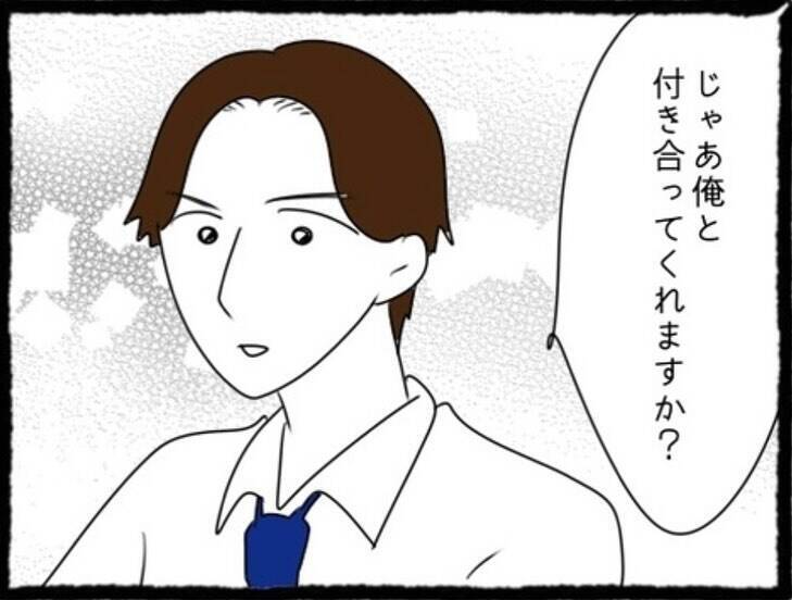 「私も好きだった」両想い判明！でもこの幸せな時間には終わりがあって…彼氏と親友に復讐します！【漫画】