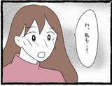 「「私も好きだった」両想い判明！でもこの幸せな時間には終わりがあって…彼氏と親友に復讐します！【漫画】」の画像28