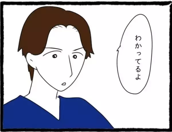 「「私も好きだった」両想い判明！でもこの幸せな時間には終わりがあって…彼氏と親友に復讐します！【漫画】」の画像