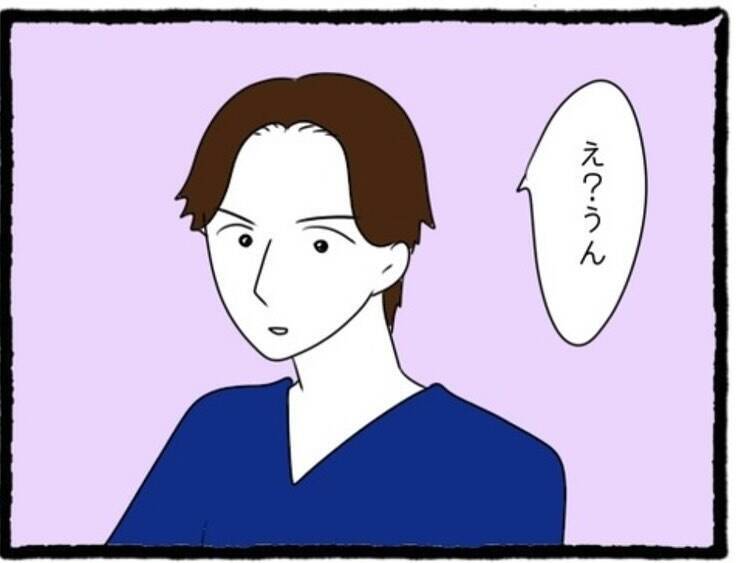 「私も好きだった」両想い判明！でもこの幸せな時間には終わりがあって…彼氏と親友に復讐します！【漫画】