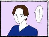 「「私も好きだった」両想い判明！でもこの幸せな時間には終わりがあって…彼氏と親友に復讐します！【漫画】」の画像19