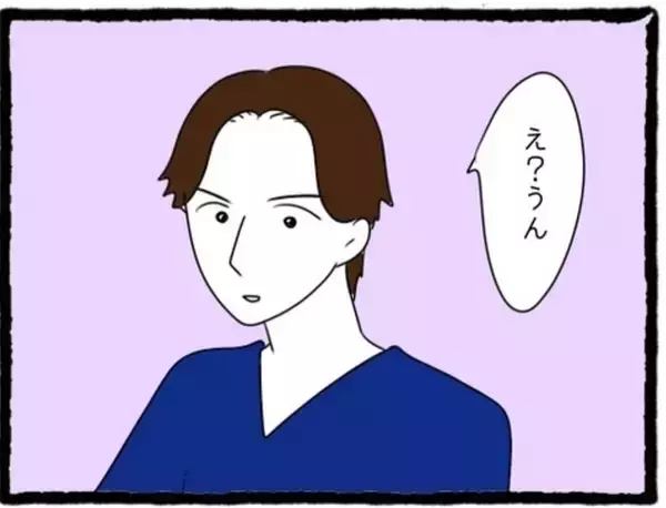 「「私も好きだった」両想い判明！でもこの幸せな時間には終わりがあって…彼氏と親友に復讐します！【漫画】」の画像