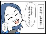 「【漫画】嫌がらせを受けている人をなぜランチに誘ってる？【やばいママ友 Vol.4】」の画像8