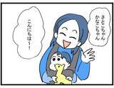 「【漫画】嫌がらせを受けている人をなぜランチに誘ってる？【やばいママ友 Vol.4】」の画像3
