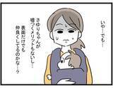 「【漫画】嫌がらせを受けている人をなぜランチに誘ってる？【やばいママ友 Vol.4】」の画像7