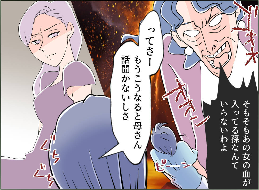 【漫画】親権を失ったからって私に産めと？ 冗談でしょ！【夫の二重生活 Vol.123】