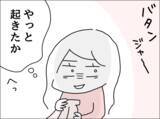 「「了解！」の一言だけ…高熱でも心配ゼロの夫、妻の本音とは？【漫画】」の画像11