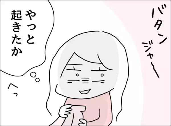 「「了解！」の一言だけ…高熱でも心配ゼロの夫、妻の本音とは？【漫画】」の画像
