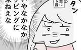 「「了解！」の一言だけ…高熱でも心配ゼロの夫、妻の本音とは？【漫画】」の画像24
