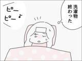 「「了解！」の一言だけ…高熱でも心配ゼロの夫、妻の本音とは？【漫画】」の画像17