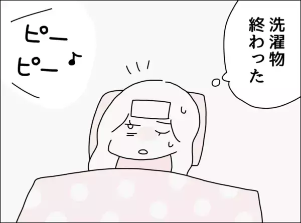 「「了解！」の一言だけ…高熱でも心配ゼロの夫、妻の本音とは？【漫画】」の画像