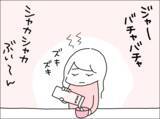 「「了解！」の一言だけ…高熱でも心配ゼロの夫、妻の本音とは？【漫画】」の画像12